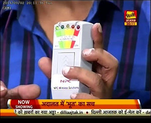 NPC K2 Ghost Hunting EMF Meter, KII Meter, I P S  approved