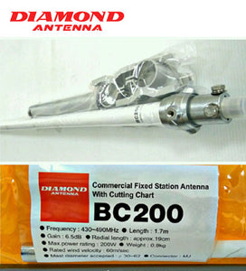 DIAMOND BC 200 BASE STATION  UHF ANTENNA 1.7 metres  LENGTH